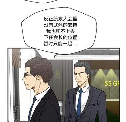 35岁姜武烈 35岁姜武烈 | 第91章 第63页