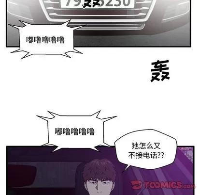 35岁姜武烈 35岁姜武烈 | 第91章 第66页