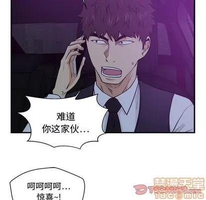 35岁姜武烈 35岁姜武烈 | 第91章 第70页