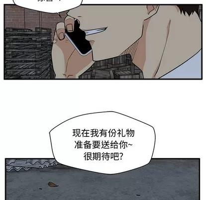 35岁姜武烈 35岁姜武烈 | 第91章 第71页