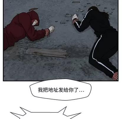 35岁姜武烈 35岁姜武烈 | 第91章 第72页