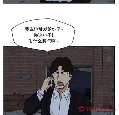 35岁姜武烈 35岁姜武烈 | 第91章 第74页