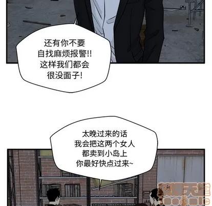 35岁姜武烈 35岁姜武烈 | 第91章 第75页