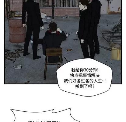 35岁姜武烈 35岁姜武烈 | 第91章 第76页