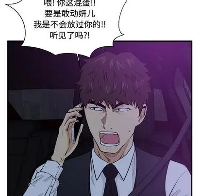 35岁姜武烈 35岁姜武烈 | 第91章 第77页