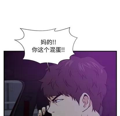 35岁姜武烈 35岁姜武烈 | 第91章 第79页