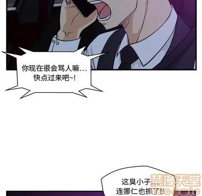 35岁姜武烈 35岁姜武烈 | 第91章 第80页