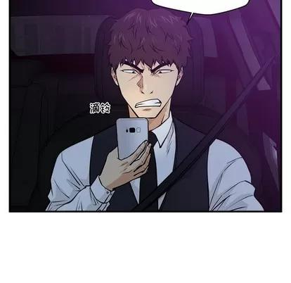35岁姜武烈 35岁姜武烈 | 第91章 第81页