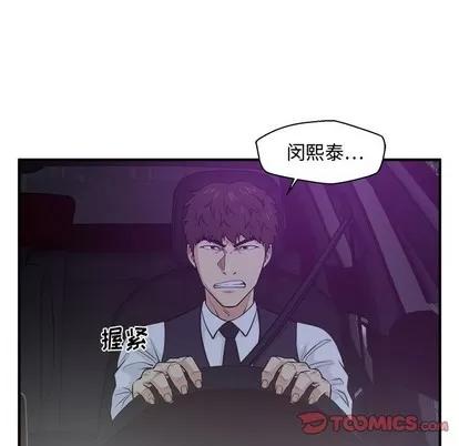 35岁姜武烈 35岁姜武烈 | 第91章 第82页