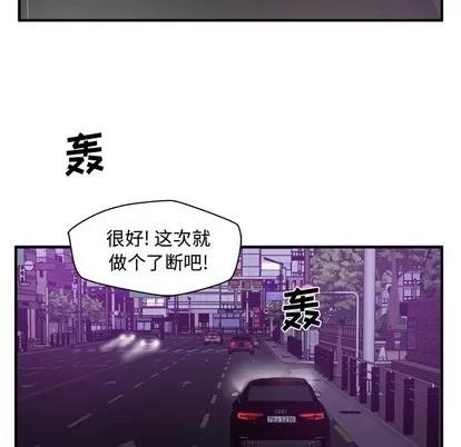 35岁姜武烈 35岁姜武烈 | 第91章 第83页