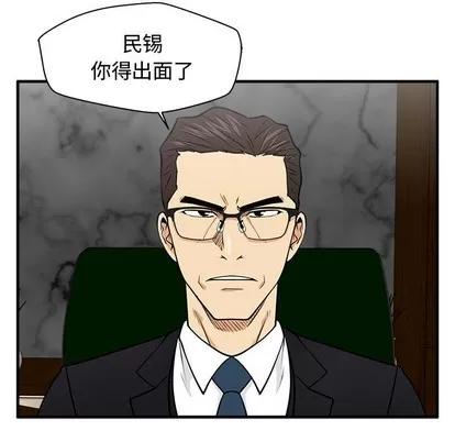 35岁姜武烈 35岁姜武烈 | 第91章 第87页