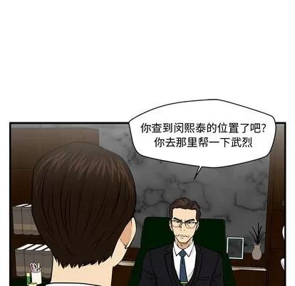 35岁姜武烈 35岁姜武烈 | 第91章 第88页
