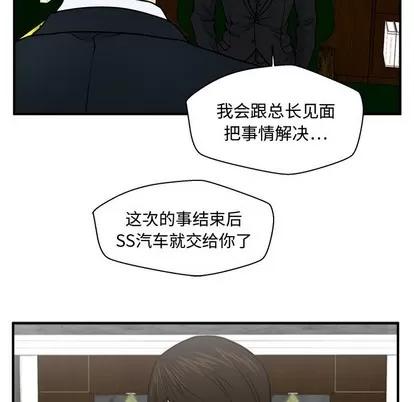 35岁姜武烈 35岁姜武烈 | 第91章 第89页