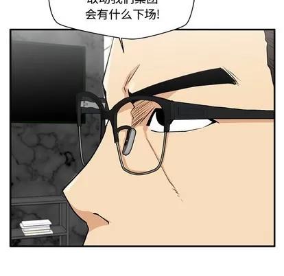 35岁姜武烈 35岁姜武烈 | 第91章 第91页