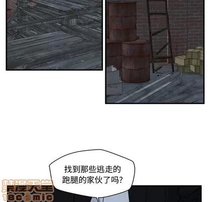 35岁姜武烈 35岁姜武烈 | 第91章 第95页