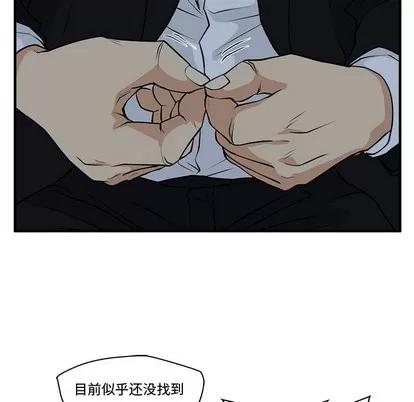 35岁姜武烈 35岁姜武烈 | 第91章 第96页