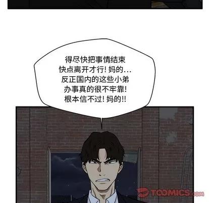 35岁姜武烈 35岁姜武烈 | 第91章 第98页