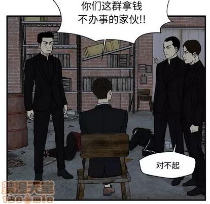 35岁姜武烈 35岁姜武烈 | 第91章 第100页