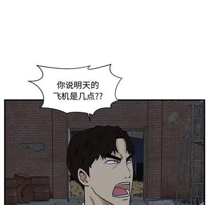 35岁姜武烈 35岁姜武烈 | 第91章 第101页