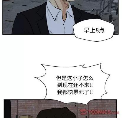 35岁姜武烈 35岁姜武烈 | 第91章 第102页
