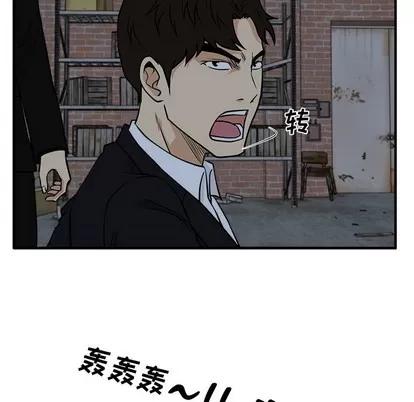 35岁姜武烈 35岁姜武烈 | 第91章 第103页