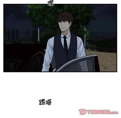 35岁姜武烈 35岁姜武烈 | 第91章 第106页