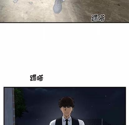 35岁姜武烈 35岁姜武烈 | 第91章 第108页