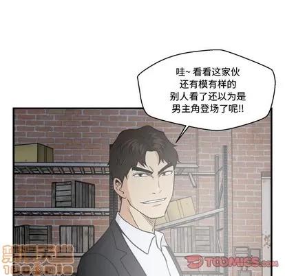 35岁姜武烈 35岁姜武烈 | 第91章 第110页