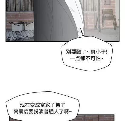 35岁姜武烈 35岁姜武烈 | 第91章 第111页
