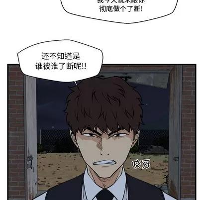 35岁姜武烈 35岁姜武烈 | 第91章 第113页