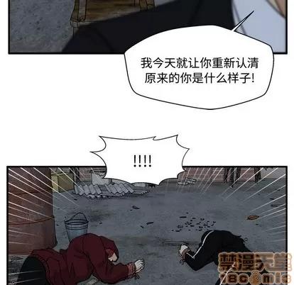 35岁姜武烈 35岁姜武烈 | 第91章 第115页