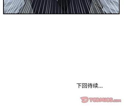 35岁姜武烈 35岁姜武烈 | 第91章 第118页
