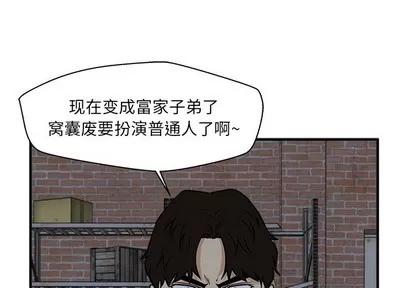 35岁姜武烈 35岁姜武烈 | 第92章 第1页