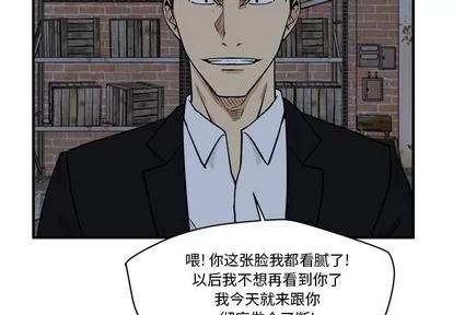 35岁姜武烈 35岁姜武烈 | 第92章 第2页