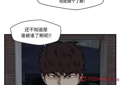 35岁姜武烈 35岁姜武烈 | 第92章 第3页