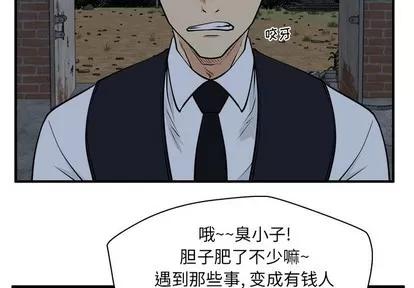 35岁姜武烈 35岁姜武烈 | 第92章 第4页