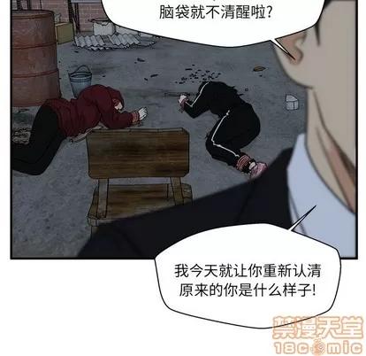 35岁姜武烈 35岁姜武烈 | 第92章 第5页