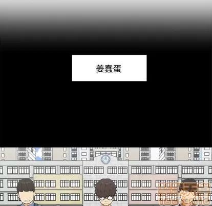 35岁姜武烈 35岁姜武烈 | 第92章 第10页