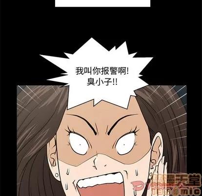 35岁姜武烈 35岁姜武烈 | 第92章 第15页