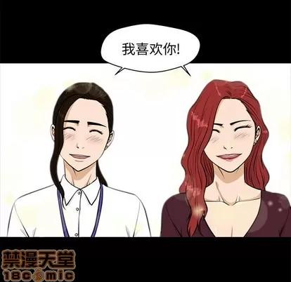 35岁姜武烈 35岁姜武烈 | 第92章 第20页