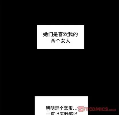 35岁姜武烈 35岁姜武烈 | 第92章 第21页