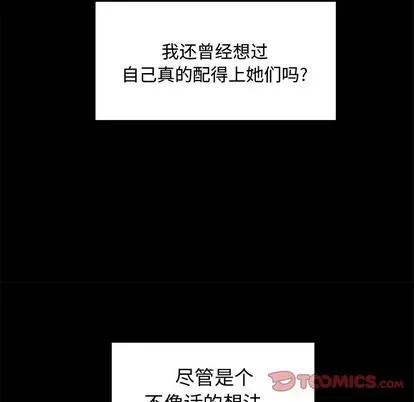 35岁姜武烈 35岁姜武烈 | 第92章 第24页