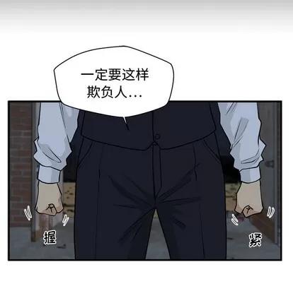 35岁姜武烈 35岁姜武烈 | 第92章 第26页