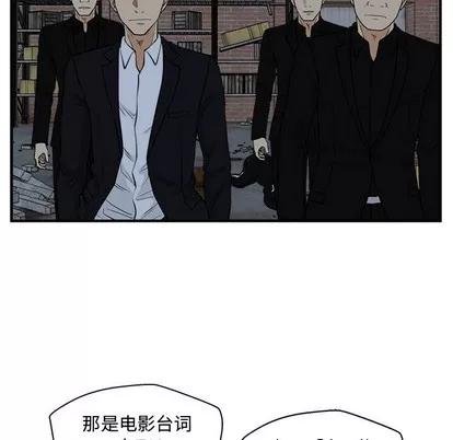 35岁姜武烈 35岁姜武烈 | 第92章 第29页