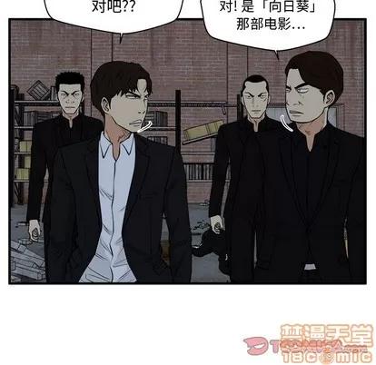 35岁姜武烈 35岁姜武烈 | 第92章 第30页