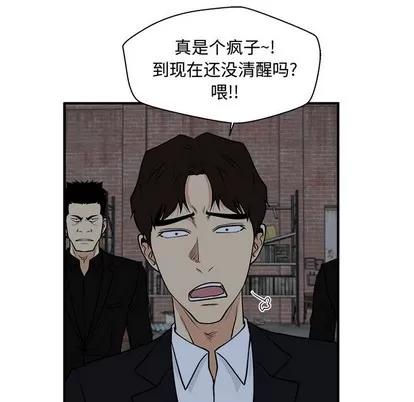 35岁姜武烈 35岁姜武烈 | 第92章 第31页
