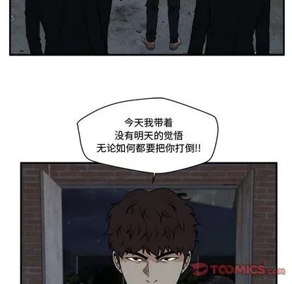 35岁姜武烈 35岁姜武烈 | 第92章 第33页