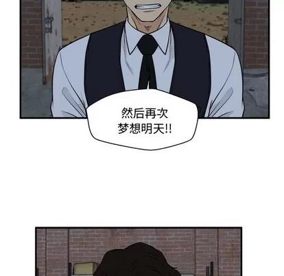 35岁姜武烈 35岁姜武烈 | 第92章 第34页