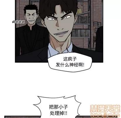 35岁姜武烈 35岁姜武烈 | 第92章 第35页