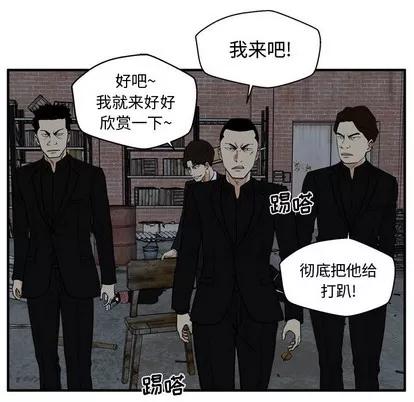 35岁姜武烈 35岁姜武烈 | 第92章 第37页